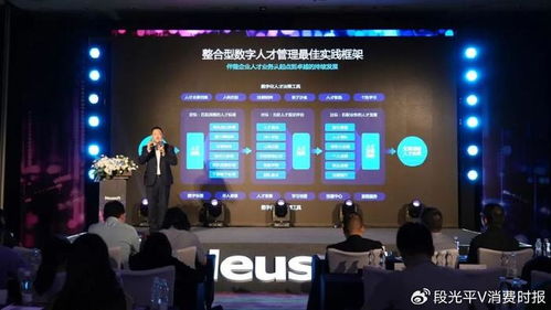 東軟發(fā)布TalentBase數(shù)智人力資本管理產(chǎn)品，助力企業(yè)智能化轉(zhuǎn)型與技術(shù)創(chuàng)新